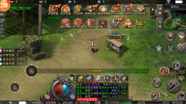 ��֮����������(���������淨��)v1.0.2 �ֻ���