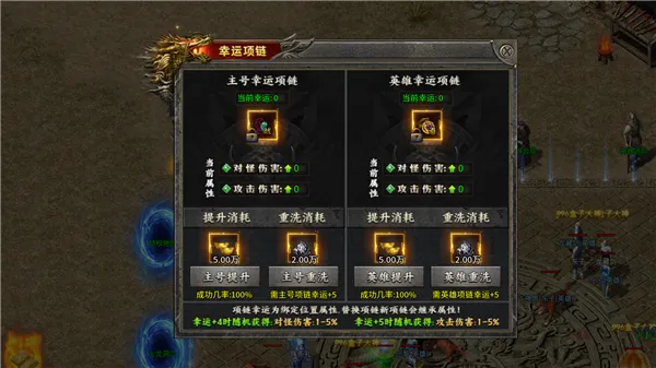 ��֮����������(���������淨��)v1.0.2 �ֻ���