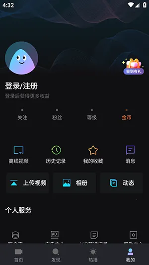 iyf��Ҽ��(��Ӱ����)v1.7.3 �ٷ�����