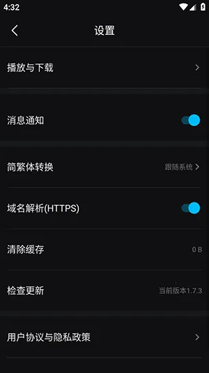 iyf��Ҽ��(��Ӱ����)v1.7.3 �ٷ�����