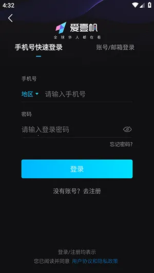 iyf��Ҽ��(��Ӱ����)v1.7.3 �ٷ�����