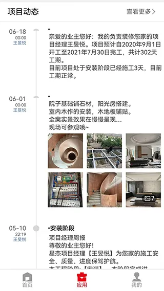 �ǽ�����׿���ֻ���v8.9.1 ��Ѱ�