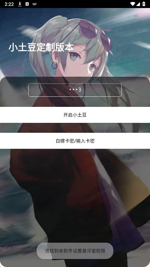 С����ֱװ(��Ϸ��������)v1.0 ��Ѱ�