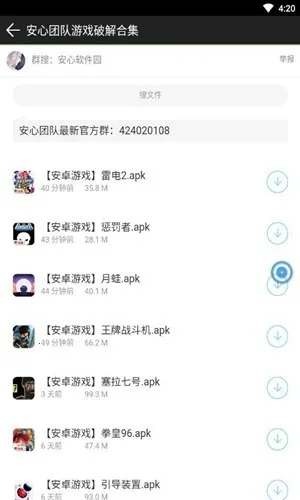 ��������԰(��Դ����������)v1.0.0 �ֻ���