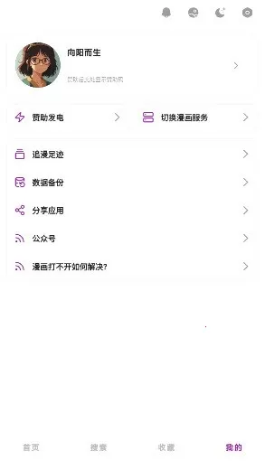 Shuna����2026����v9.0.12 ��׿��