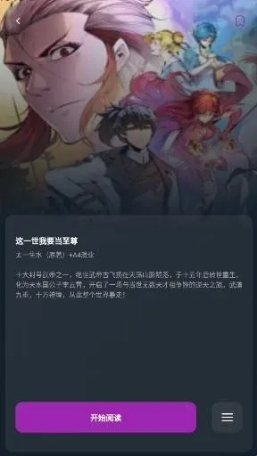 Shuna����2026����