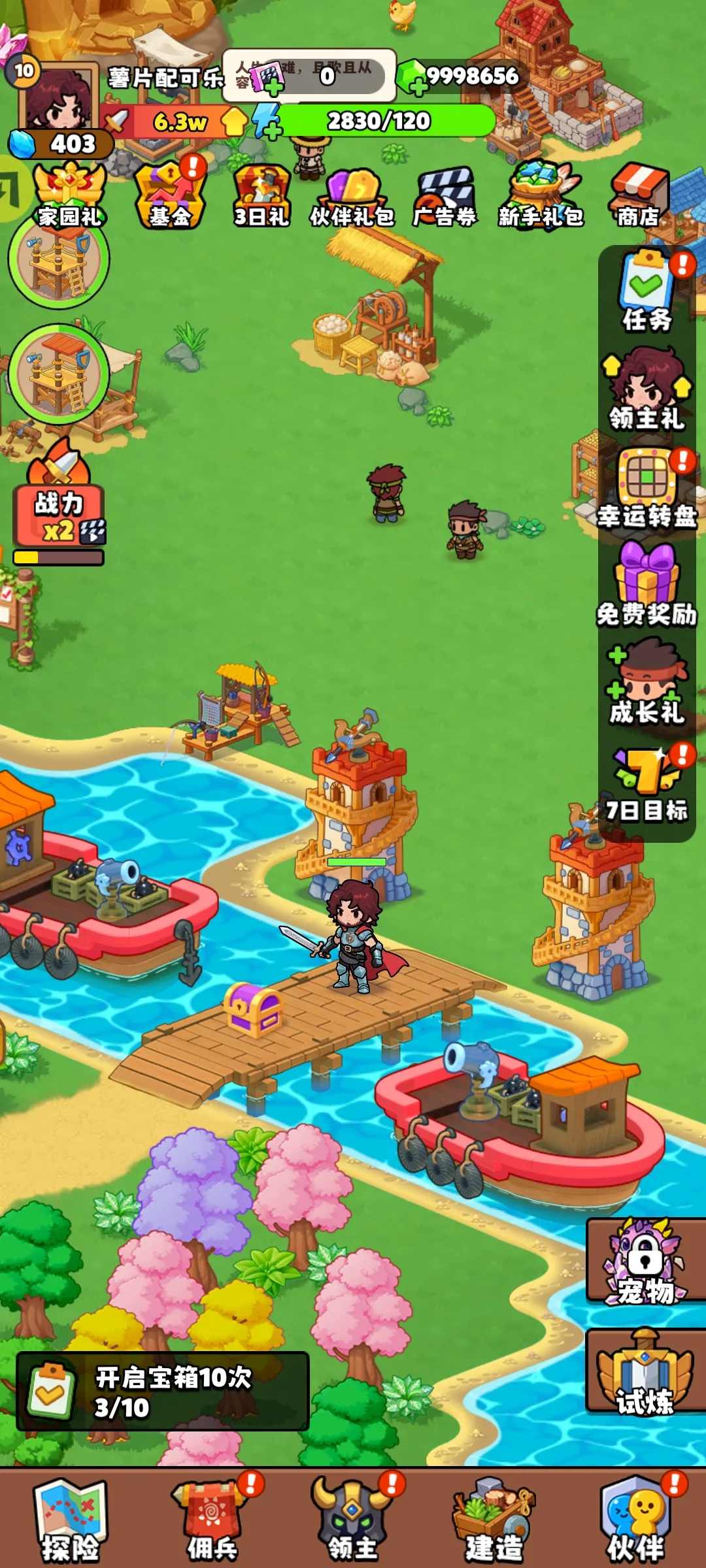 ��԰��ð�հ�׿���ֻ���v1.0.69 ��Ѱ�