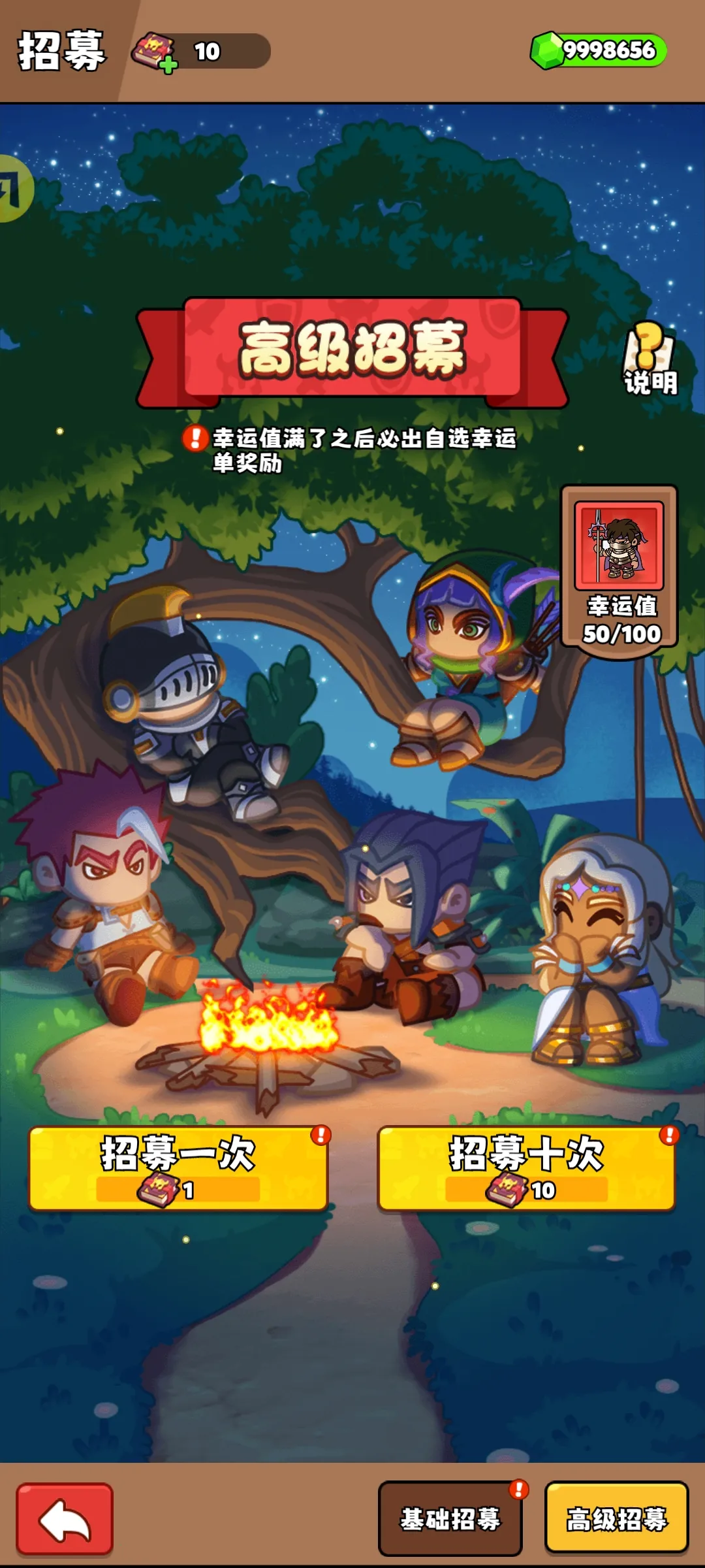 ��԰��ð�հ�׿���ֻ���v1.0.69 ��Ѱ�