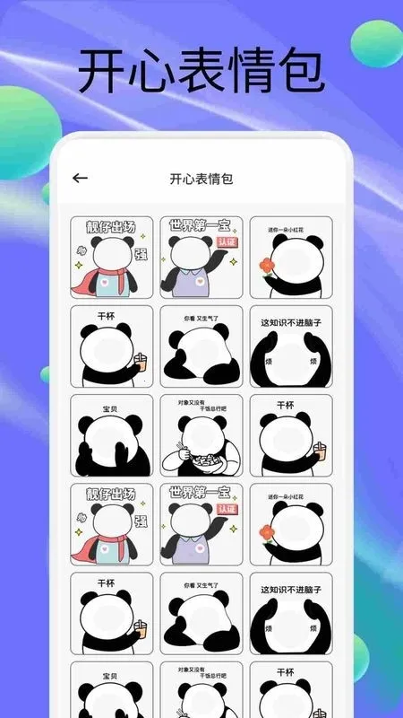 StickerX(�������������)v1.2 �ٷ�����