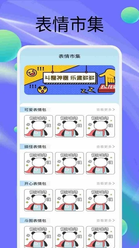 StickerX(�������������)v1.2 �ٷ�����