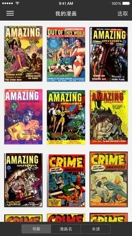 iComics2026�ٷ����°汾v1.0.5.3 ��Ѱ�