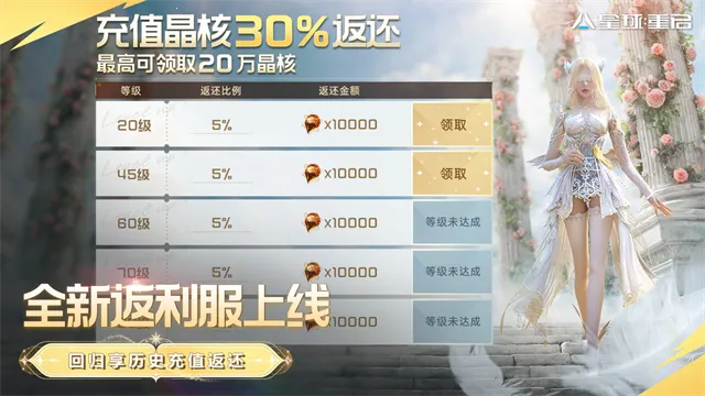 ��������������2026���ذ�װv1.2.52 �ֻ���