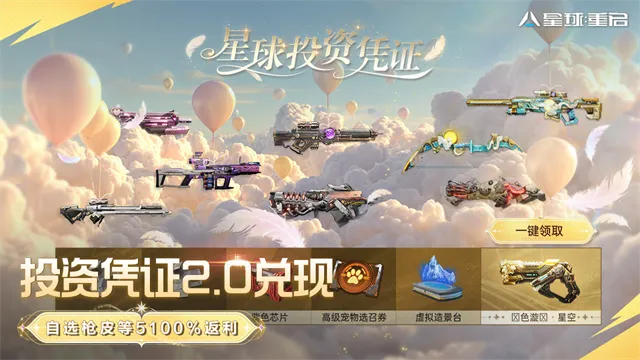 ��������������2026���ذ�װv1.2.52 �ֻ���