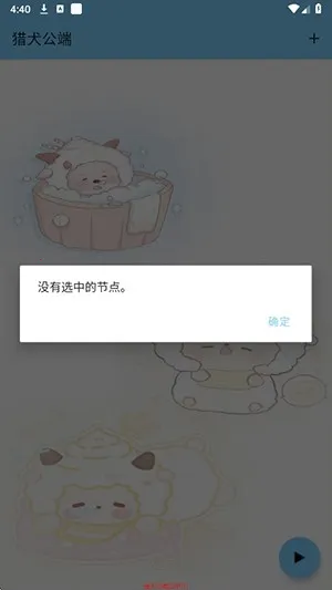 ��Ȯ����2026���ذ�װv1218 �ٷ�����