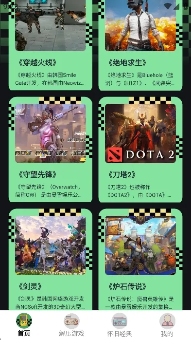 ���ؽֻ�2026�ٷ����°汾v1.2 �ֻ���