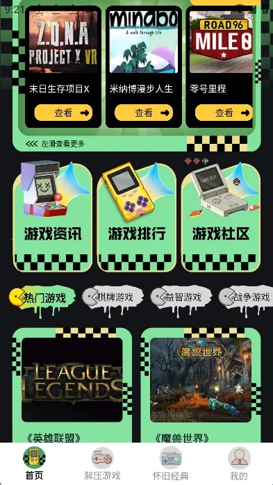 ���ؽֻ�2026�ٷ����°汾