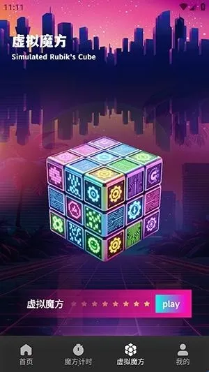 ��Ԫħ��2026�ٷ����°汾