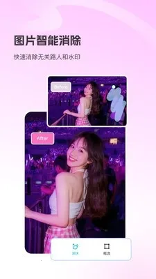 Picall2026�ٷ�����v1.0.0 �ٷ�����