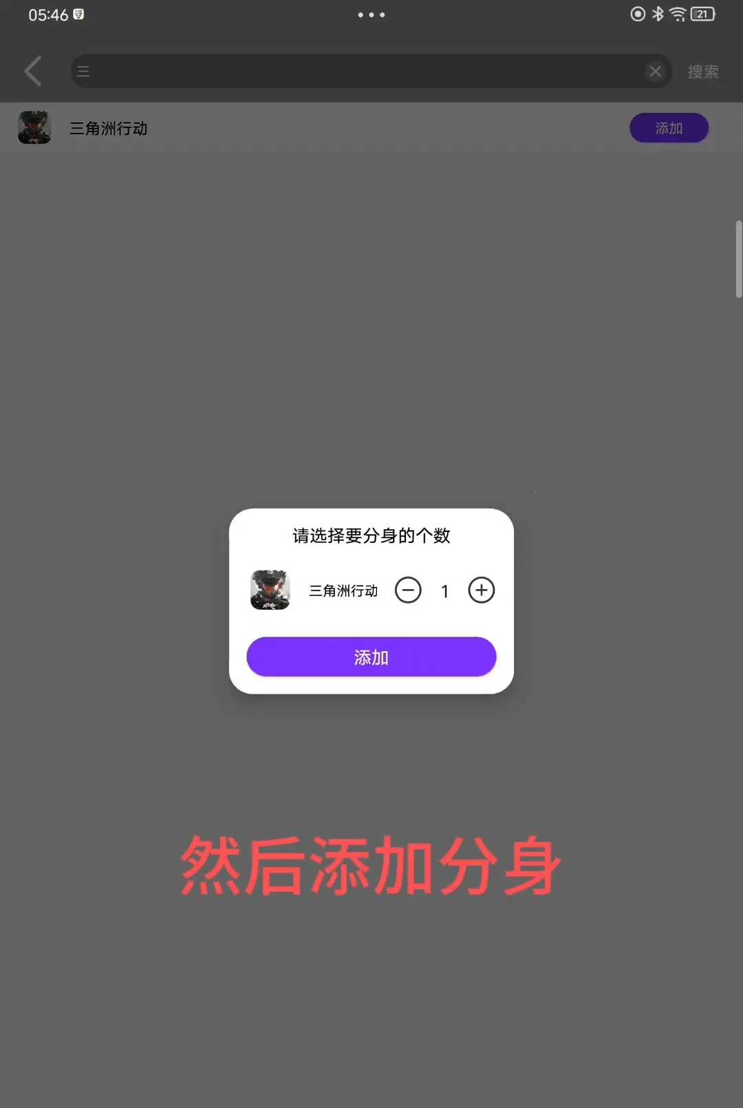 ¶��©��ֱװ(��Ϸ��������)v9.9.9.9 �ֻ���