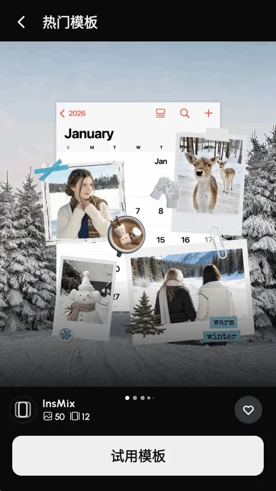 InsMix(��Ƭ�༭����)v1.5.2 �ٷ�����