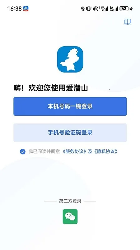 ��Ǳɽ(�������ƽ̨)v1.0.0 �ٷ�����