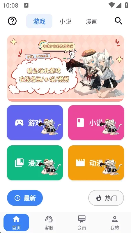 X����(��Ϸ��Դƽ̨)v1.1.7 �ٷ�����