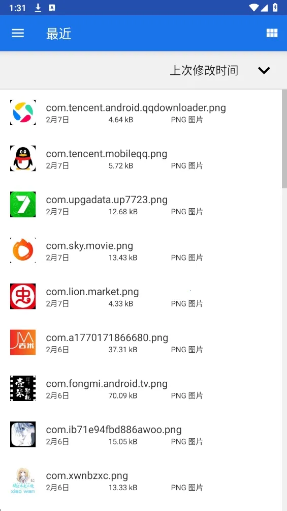 һ���Ե�(�Լ���Ϸ����)v6.7.0 ��׿��