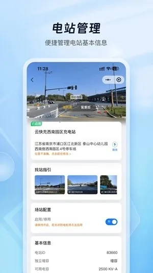 �ƿ���̼ҹ���(���׮����ƽ̨)v1.1.6 �ٷ�����