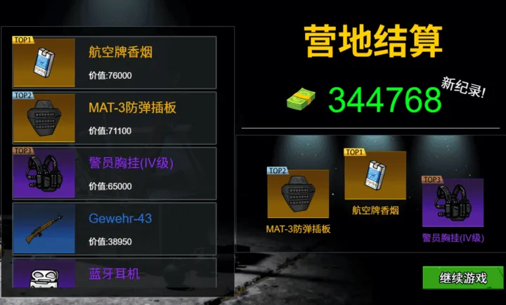 ĩ�����ǳ��������ֻ���v1.0 �ֻ���