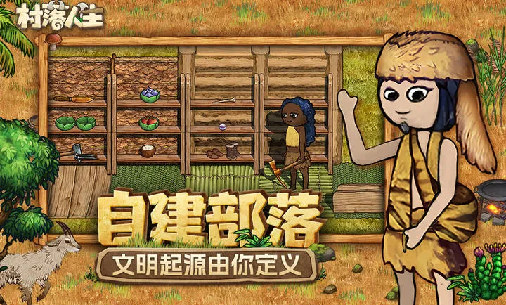 ��������-ϣ��֮��22026�ٷ����°汾v1.14.2 ��׿��