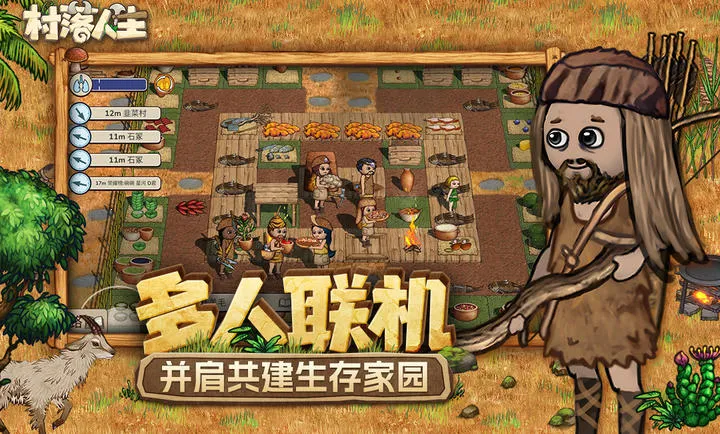 ��������-ϣ��֮��22026�ٷ����°汾v1.14.2 ��׿��