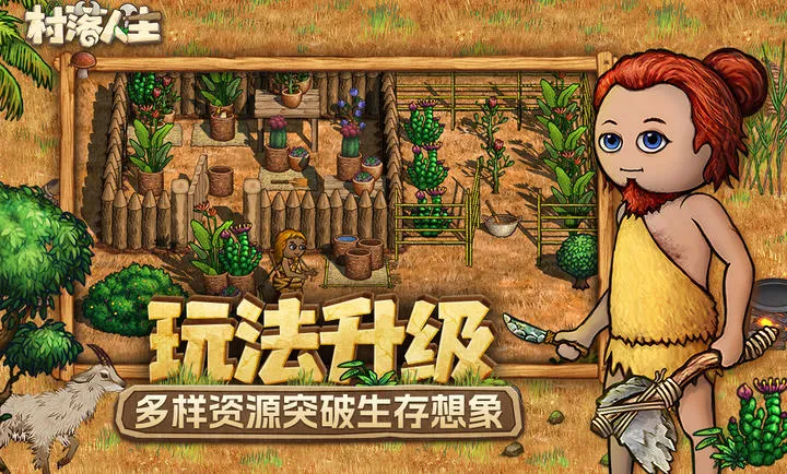 ��������-ϣ��֮��22026�ٷ����°汾v1.14.2 ��׿��