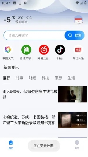 UB������ۺ��������(��Ч���������)v1.0.5 �ֻ���