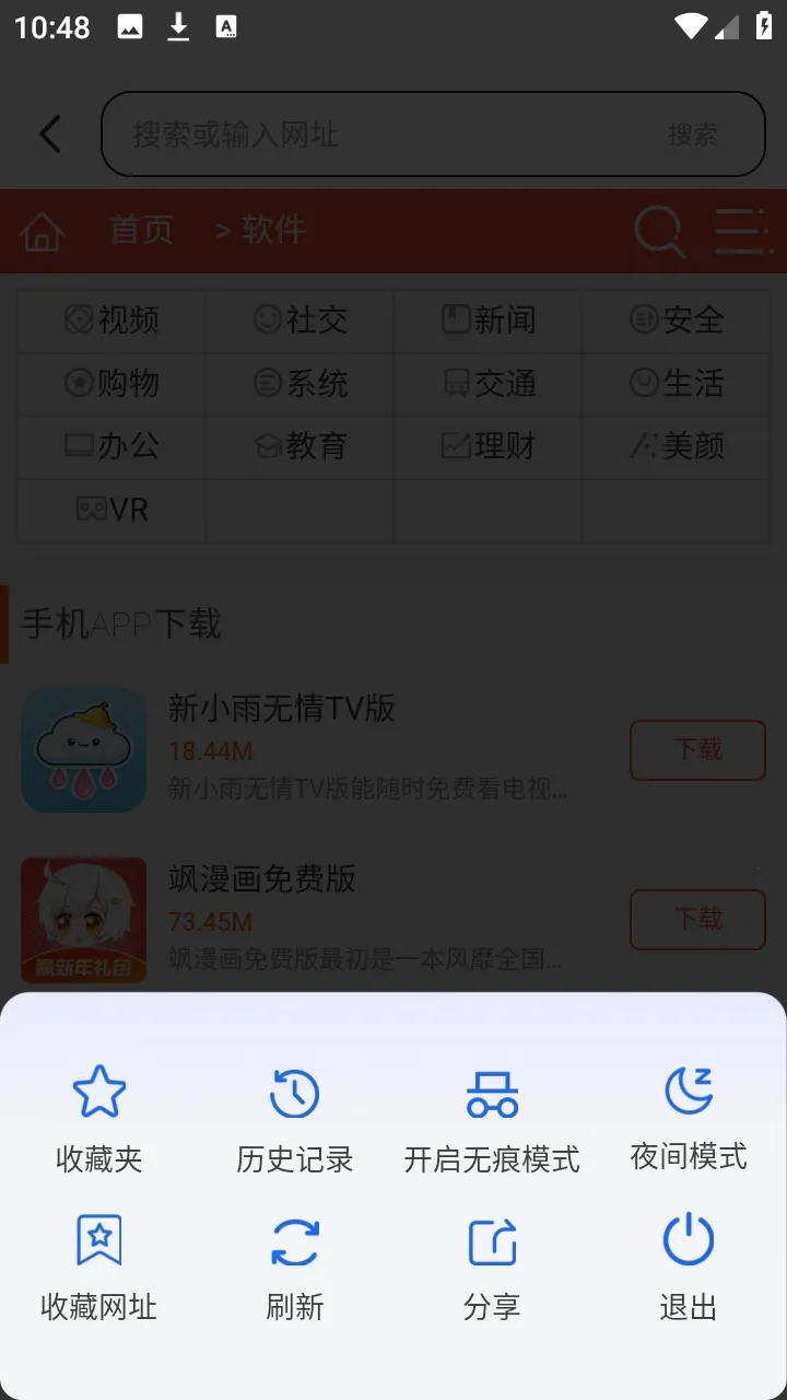 UB������ۺ��������(��Ч���������)v1.0.5 �ֻ���