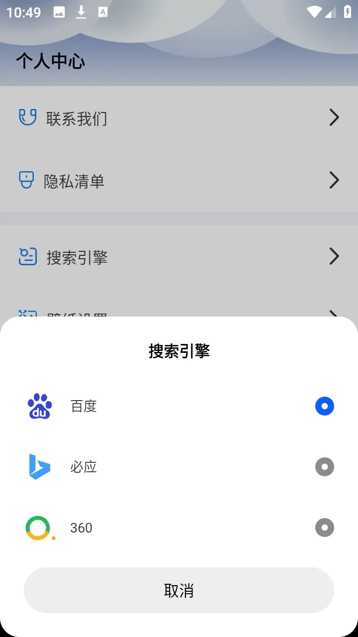 UB������ۺ��������(��Ч���������)v1.0.5 �ֻ���