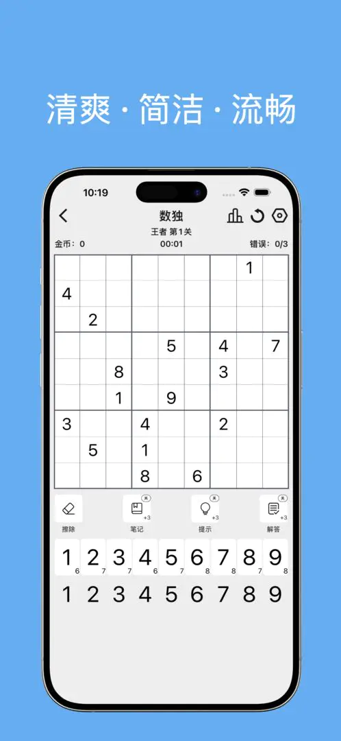 ����(���ǽ�����Ϸ��)v1.0.2 ��׿��