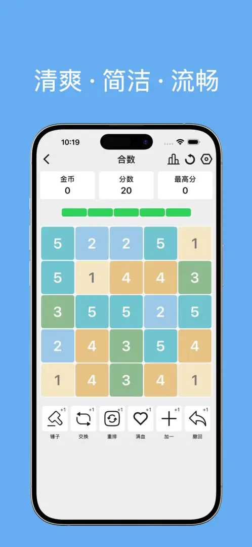 ����(���ǽ�����Ϸ��)v1.0.2 ��׿��