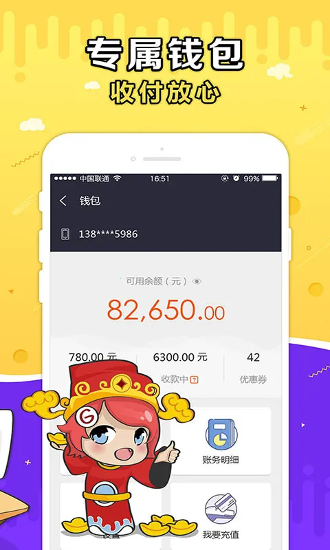 ʢ��g������(��Ϸ�˺Ž�������)v10.7.0 ��׿��