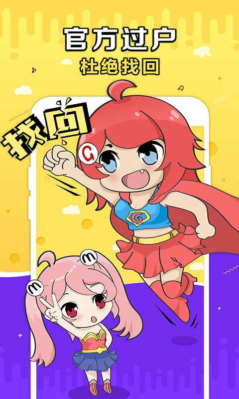 ʢ��g������(��Ϸ�˺Ž�������)v10.7.0 ��׿��