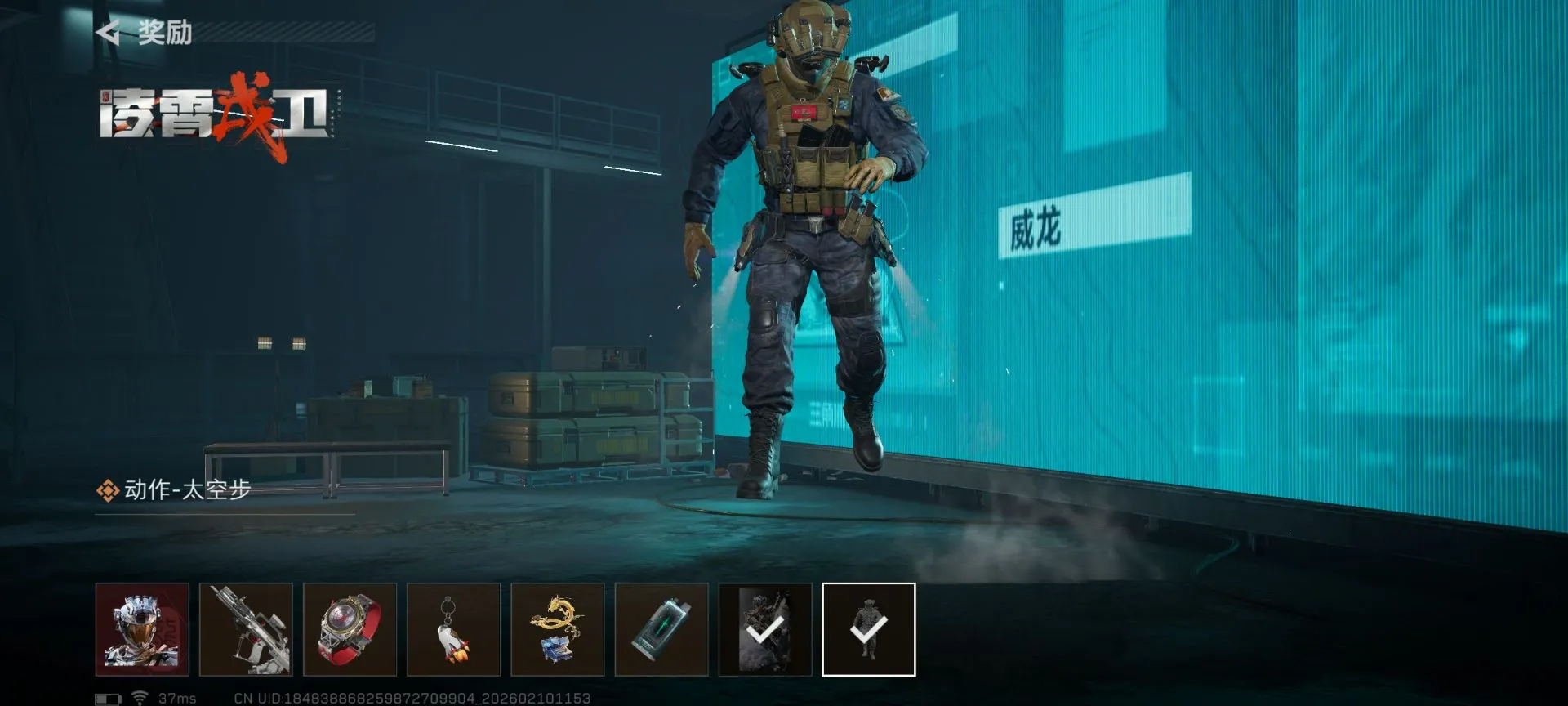 ���� - ���������齱ģ����2026���ذ�װv1.0 ��׿��