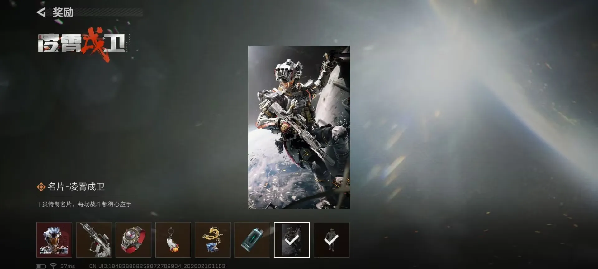 ���� - ���������齱ģ����2026���ذ�װv1.0 ��׿��