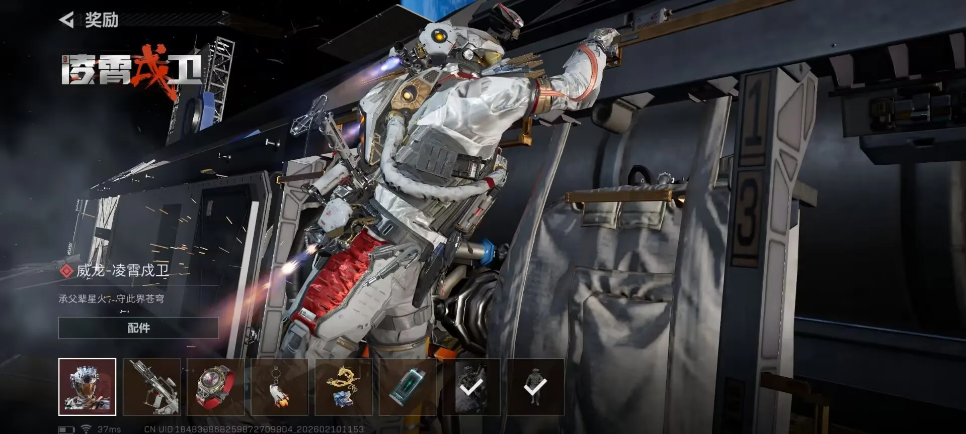 ���� - ���������齱ģ����2026���ذ�װv1.0 ��׿��