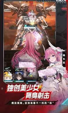 ʤ��Ů��:�µ�ϣ��-��SSR�ݼ�(�ݼ�ս����Ϸ)v15.2.1 ��Ѱ�