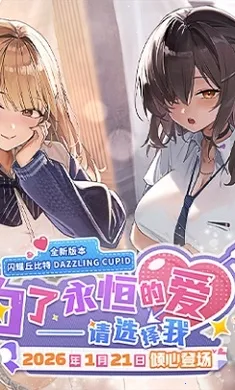 ʤ��Ů��:�µ�ϣ��-��SSR�ݼ�(�ݼ�ս����Ϸ)v15.2.1 ��Ѱ�