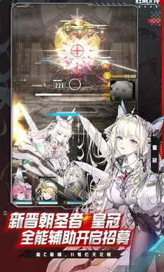 ʤ��Ů��:�µ�ϣ��-��SSR�ݼ�(�ݼ�ս����Ϸ)v15.2.1 ��Ѱ�