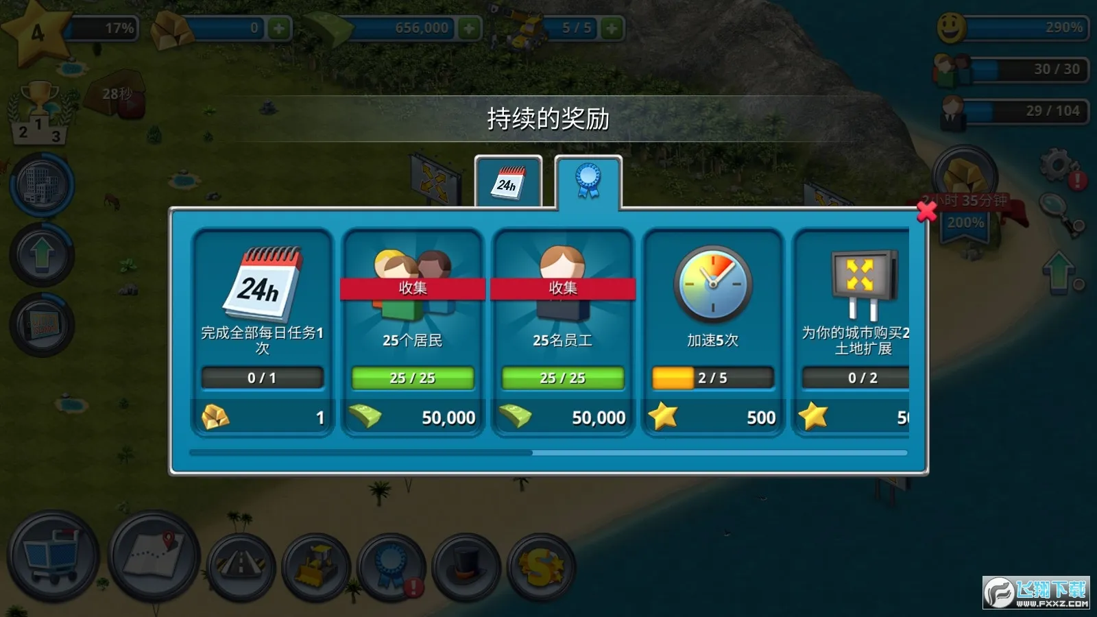 ���е���3ģ������ƽ��v3.6.0 �ֻ���