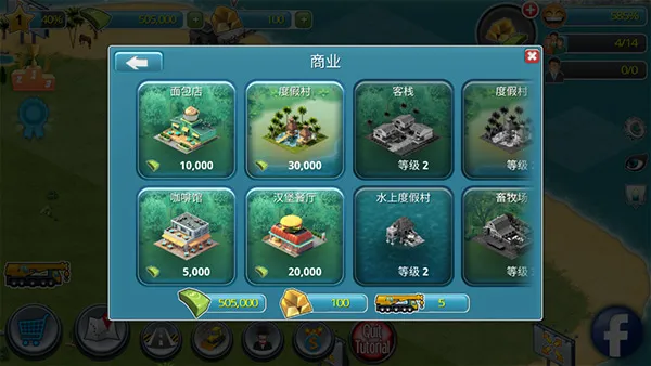 ���е���3ģ������ƽ��