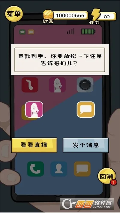 ����һ�������ò˵����İ�v2024.05.11 ��׿��