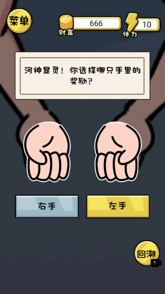 ����һ�������ò˵����İ�v2024.05.11 ��׿��