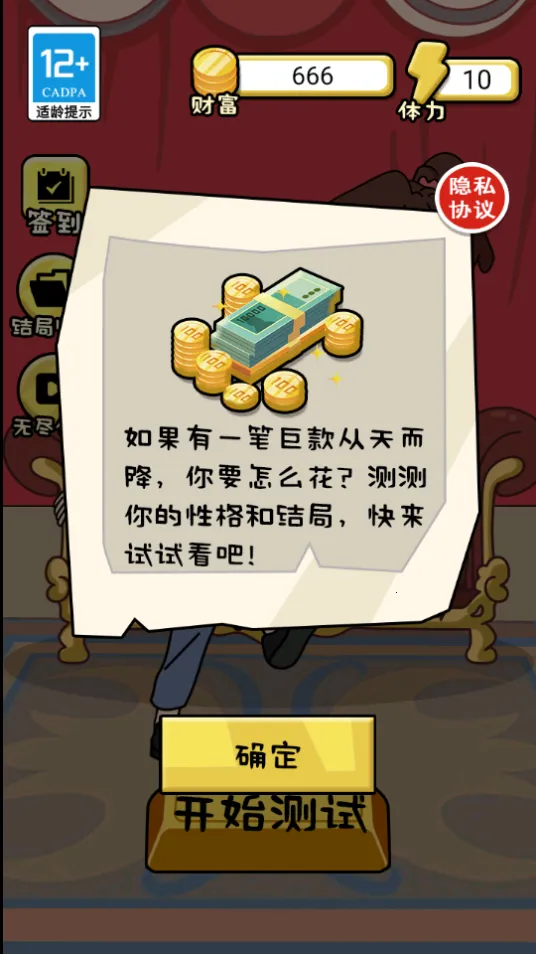 ����һ�������ò˵����İ�v2024.05.11 ��׿��